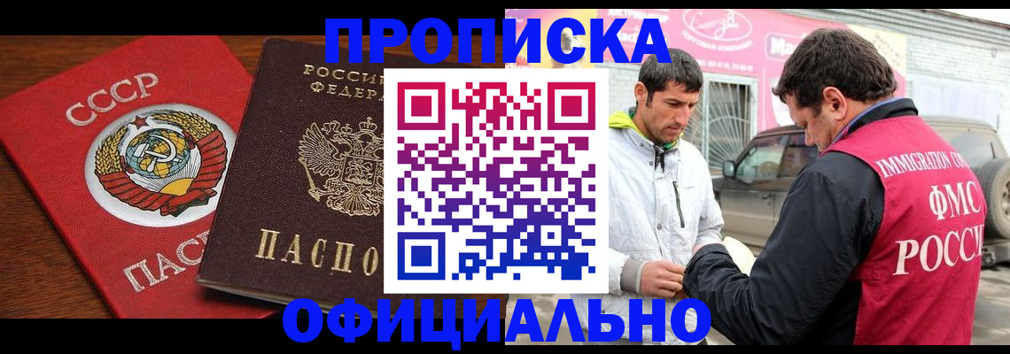 временная регистрация госуслуги в Нальчике